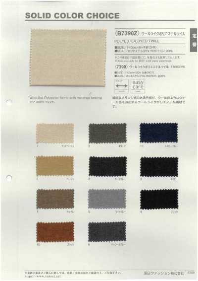 B7390Z Wollähnlicher Polyester-Twill, halb gefaltet