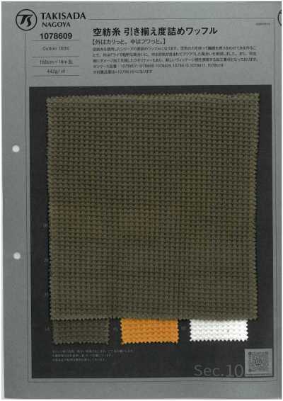 1078609 Dicht gestrickter Waffelstrick aus gezwirntem Open-End-Garn