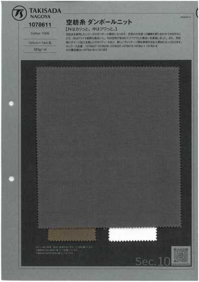 1078611 Open-End-Garn Spacer-Strick