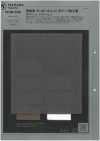 1078611DG Open-End-Garn-Abstandsstrick mit Used-Finish