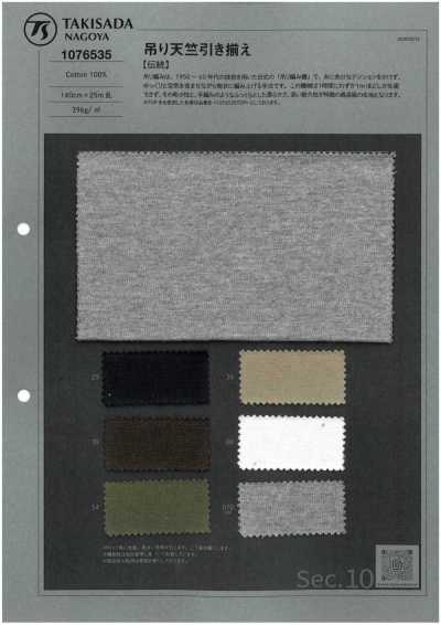 1076535 Loopwheel Jersey, gezwirnt
