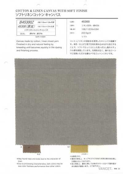 B45300Z Weicher Leinen-Baumwoll-Canvas, halb gefaltet