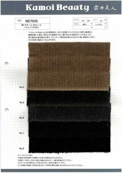 ND7035 Baumwolle/Modal 9-Wale-Cord Nidom Bio-Finish