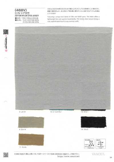468V C/N transparenter Jersey