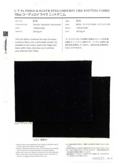 514 10 oz Cordoptik-Strickdenim