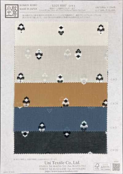 KKH800F-4 80% Baumwollbatist, pigmentgefärbt, Flock-Finish