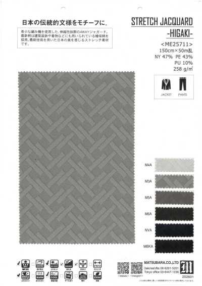 ME25711 Stretch-Jacquard -HIGAKI-