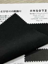 RN5072 Fukui-made Cupro Cotton Viyella Plat Air-In[Textilgewebe] KOYAMA Unterfoto