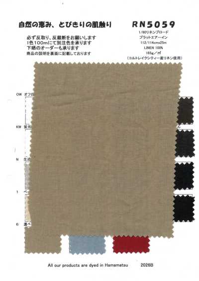 RN5059 1/60 Leinen-Breitgewebe Platt Air-in