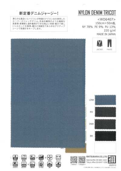 WD6407 Nylon-Denim-Trikot