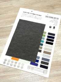 ZB737 Schutz Für Trockene Ochsen[Textilgewebe] Matsubara Unterfoto