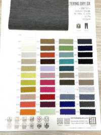 ZB737 Schutz Für Trockene Ochsen[Textilgewebe] Matsubara Unterfoto