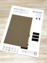 ZY10003 Cool Mesh Tricot[Textilgewebe] Matsubara Unterfoto