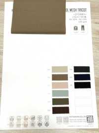 ZY10003 Cool Mesh Tricot[Textilgewebe] Matsubara Unterfoto