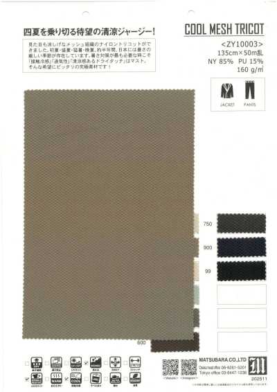 ZY10003 Cool Mesh-Trikot