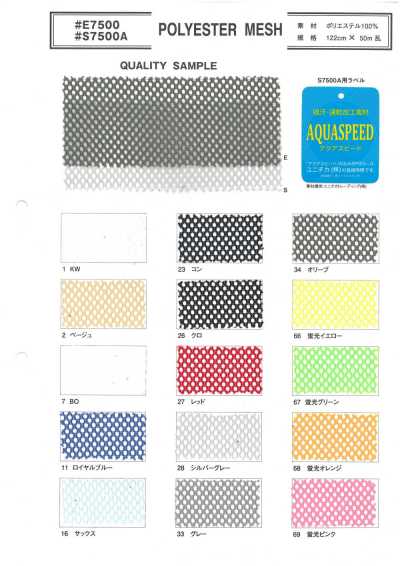 S7500A Polyester-Mesh