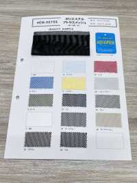 EM-3275S Polyester Atlas Mesh[Textilgewebe] Unterfoto