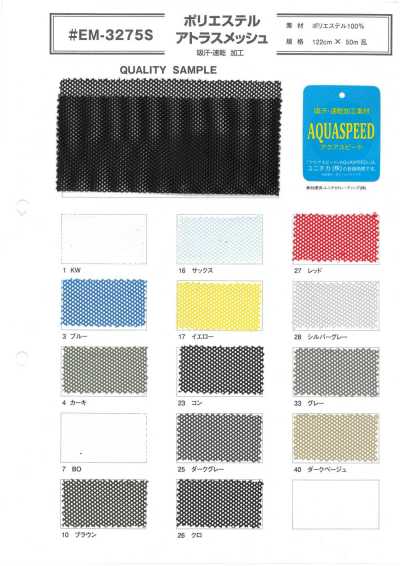 EM-3275S Polyester-Atlasnetz