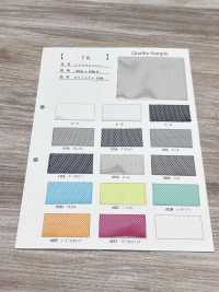 78 Polyester Atlas Mesh[Textilgewebe] Unterfoto