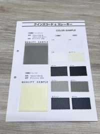 1080 Queen's Cord[Textilgewebe] Unterfoto