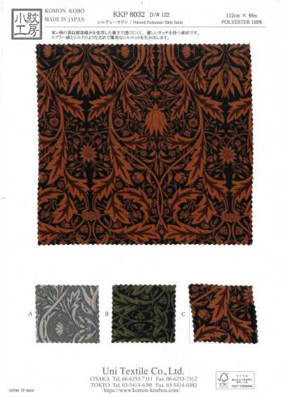 Shildew Satin