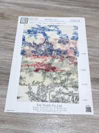 KKP8110-33 Samora Powernet[Textilgewebe] Uni Textile(Komon Studio) Unterfoto