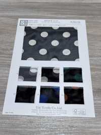 KKP8110-165 Samora Powernet Unifarbendruck[Textilgewebe] Uni Textile(Komon Studio) Unterfoto