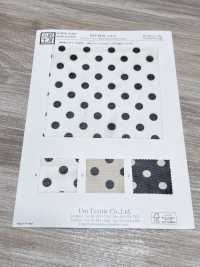 KKP8110-10 Samora Powernet[Textilgewebe] Uni Textile(Komon Studio) Unterfoto