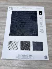 KKP8110-163 Samora Powernet[Textilgewebe] Uni Textile(Komon Studio) Unterfoto