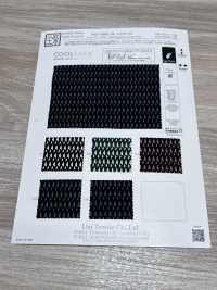 KKP8585-55-SB-218 Seersucker Stretch, Breite Ausführung, Mehrfarbiger Druck[Textilgewebe] Uni Textile(Komon Studio) Unterfoto