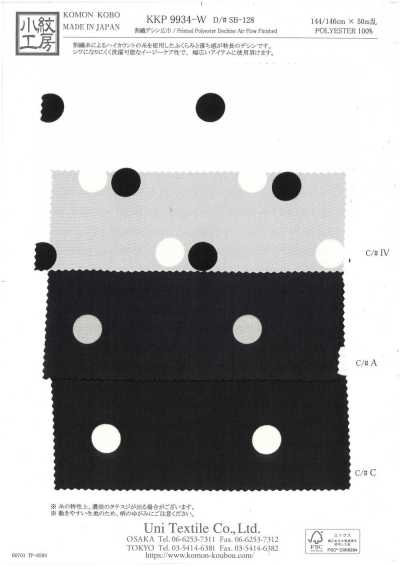 KKP9934-W-SB-128 Spaltfaser-Dechine, Breitware