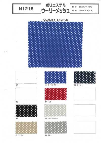 N1215 Polyester-Wollnetz