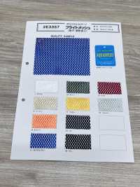 E3357 Es 50d Queen's Cord Butcher Pattern[Textilgewebe] Unterfoto