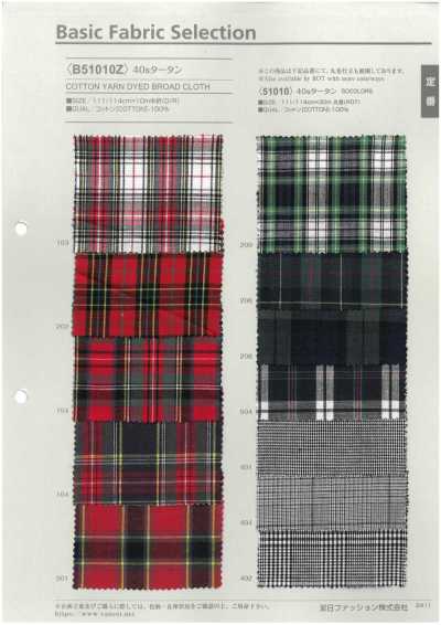 B51010Z 40s Tartan halb gefaltet