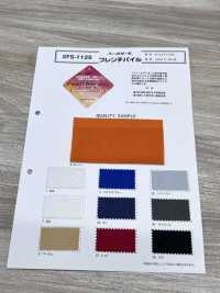 FS-1125 Philthermo® Französischer Flor[Textilgewebe] Unterfoto