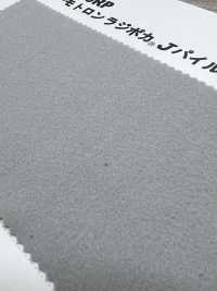 TX7000RP Thermotron Radipoka® J-Pfahl[Textilgewebe] Unterfoto