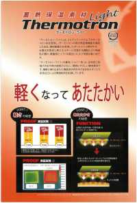 TX3000 Thermotron Light Half[Textilgewebe] Unterfoto