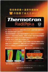 TX5000RP Thermotron Radipoka® Queens[Textilgewebe] Unterfoto