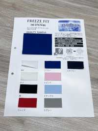 NI0707KB Freeze Fit Kation 2-Wege[Textilgewebe] Unterfoto