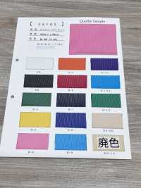 2870Y Nylon Power Net[Textilgewebe] Unterfoto