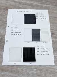 AP82220 Powernet[Textilgewebe] Unterfoto