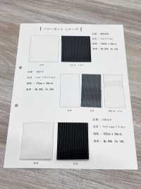 6827F Nylon Soft Power Netz[Textilgewebe] Unterfoto