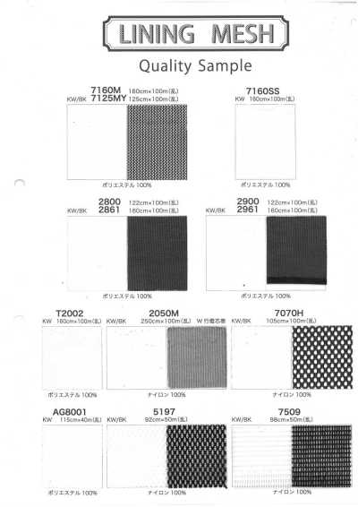 7125MY Bonny-Mesh