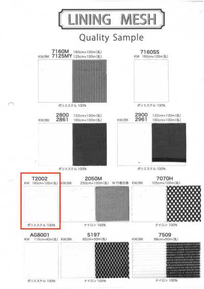 T2002 Satin-Mesh