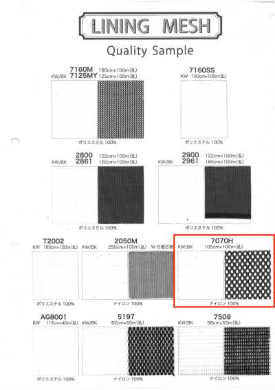 7070H Hartes Mesh