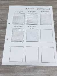 MY45 [Beschichtung] Unterfoto