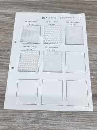 1430 [Beschichtung] Unterfoto