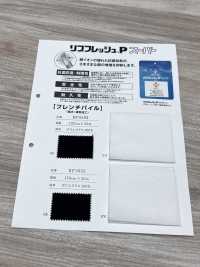 RF3955 Rippstrick P Super French Pile[Textilgewebe] Unterfoto