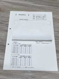 PU5020LA Folienlaminat-Vliesstoff[Textilgewebe] Unterfoto