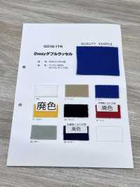 0018-1TR 2-Wege-Doppel-Raschel[Textilgewebe] Unterfoto